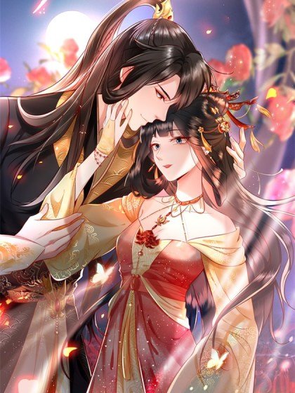 这个王妃路子野封面